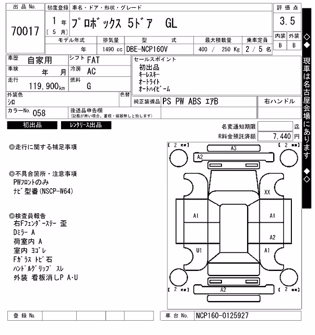 TOYOTA PROBOX