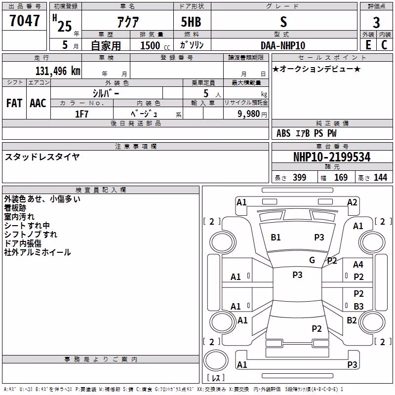TOYOTA AQUA