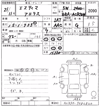 TOYOTA ESTIMA