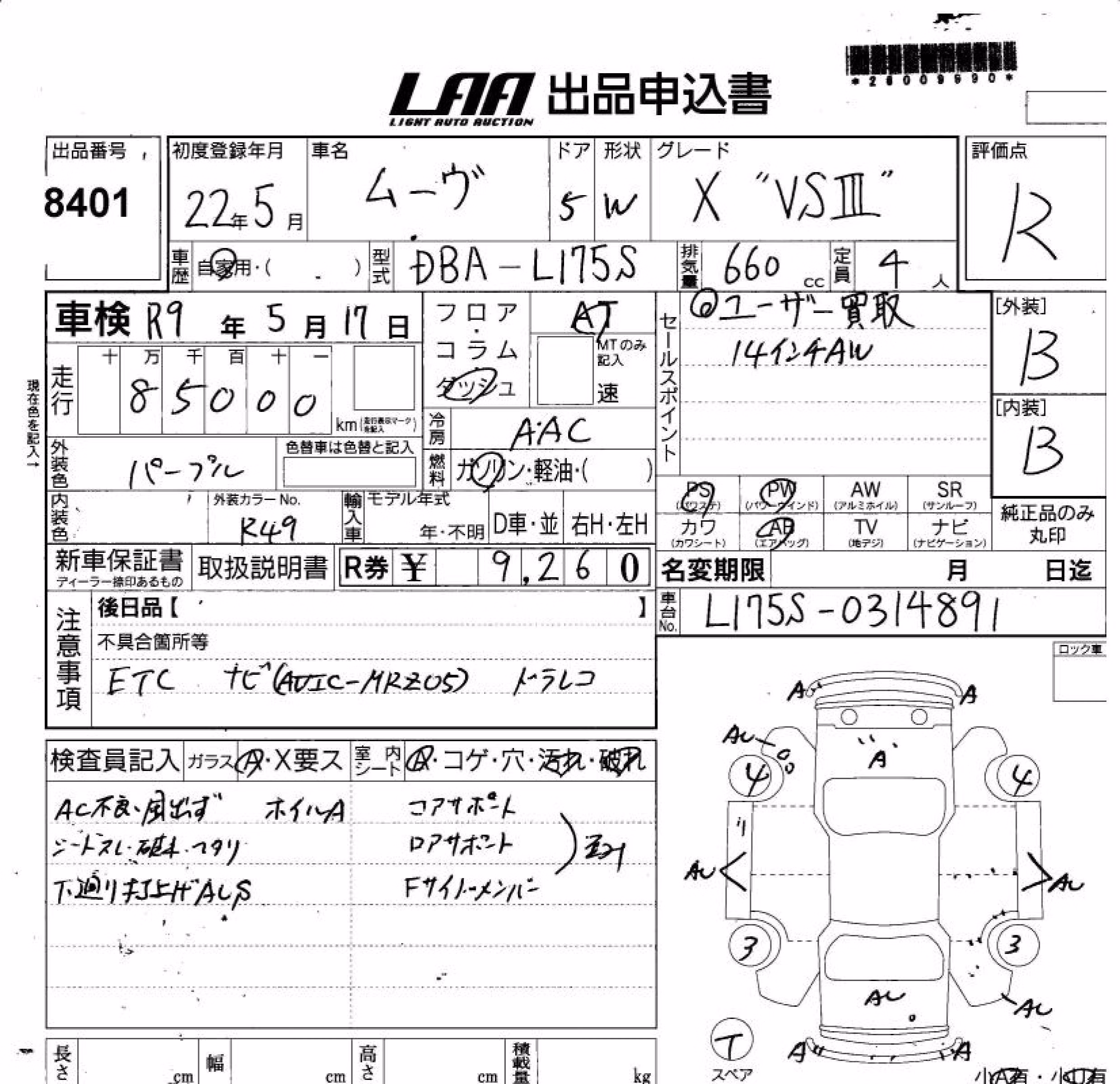DAIHATSU MOVE