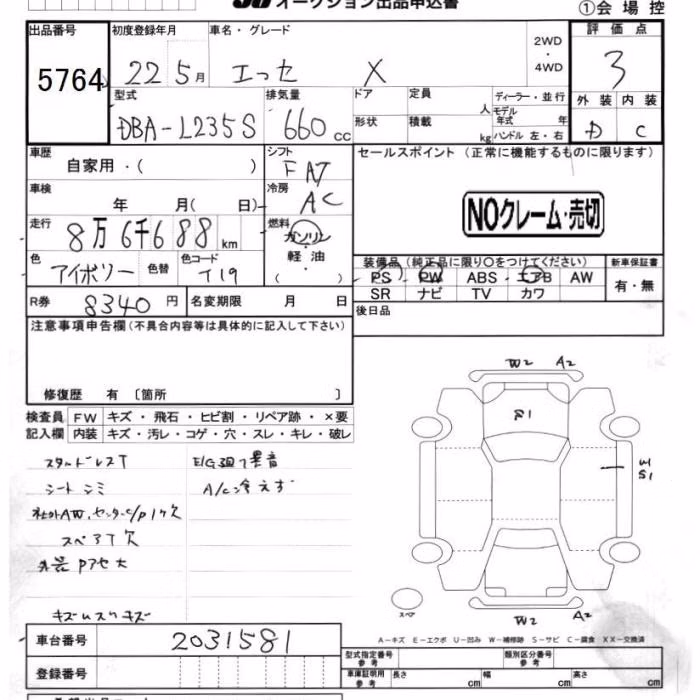 DAIHATSU ESSE