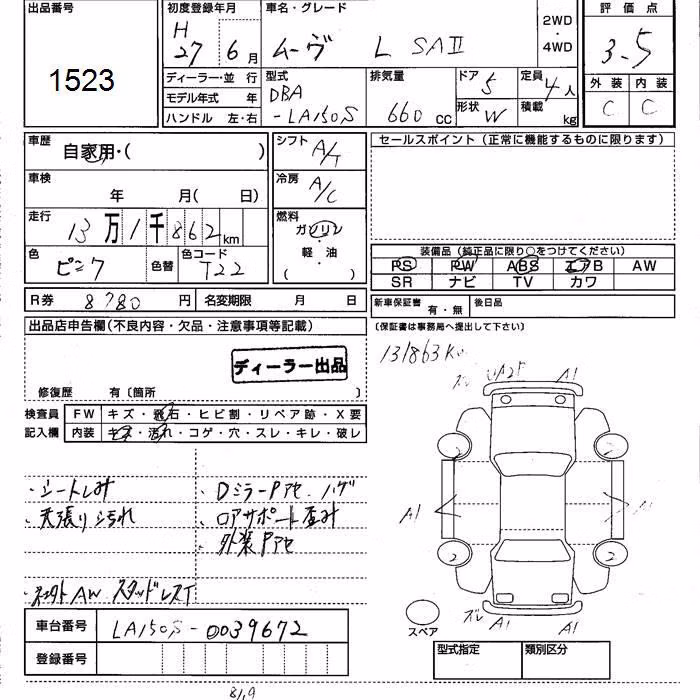 DAIHATSU MOVE
