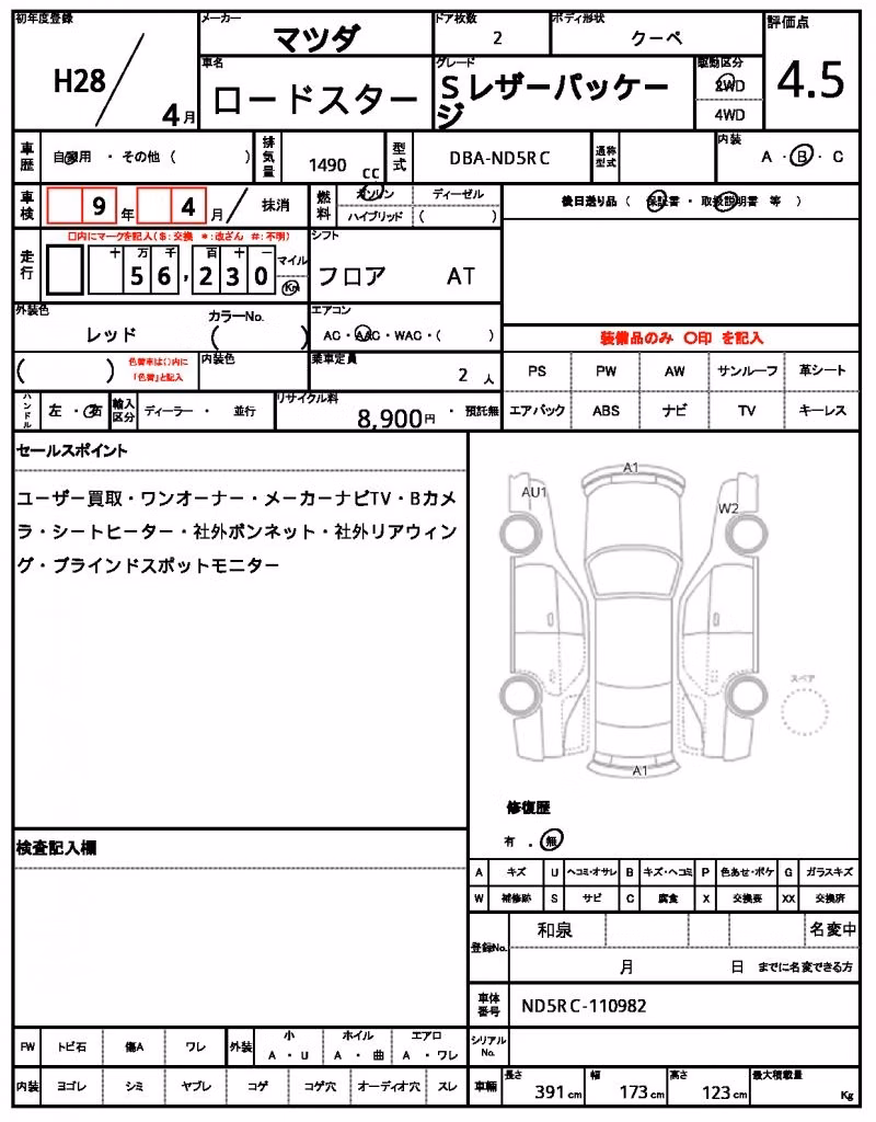MAZDA MX-5