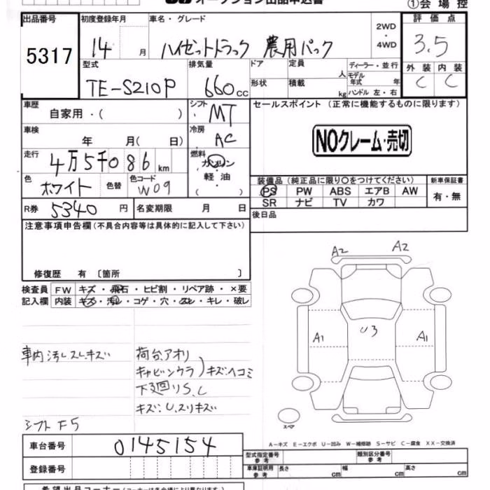 DAIHATSU HIJET