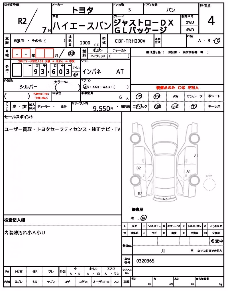 TOYOTA REGIUS ACE
