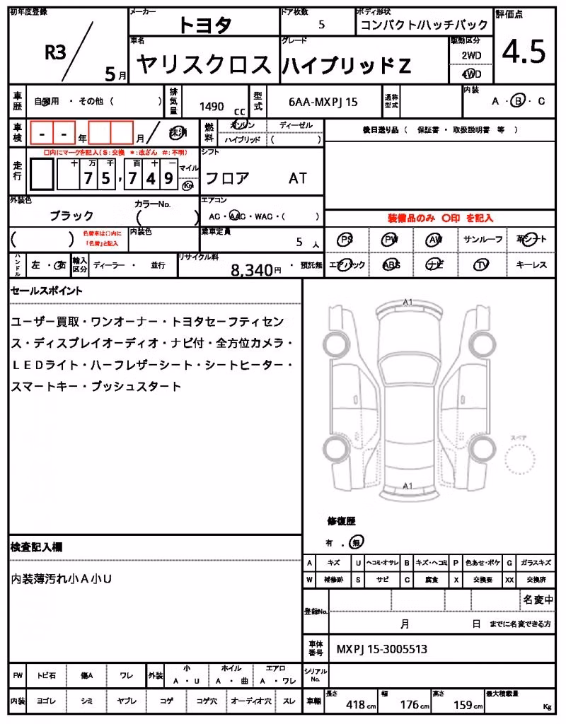 TOYOTA YARIS CROSS