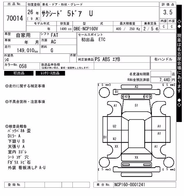 TOYOTA PROBOX