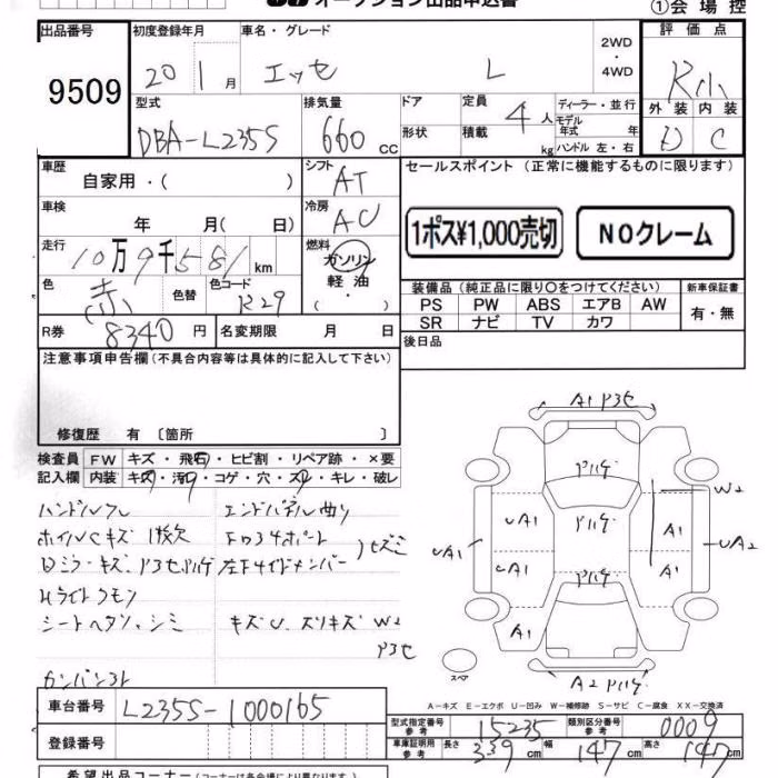 DAIHATSU ESSE