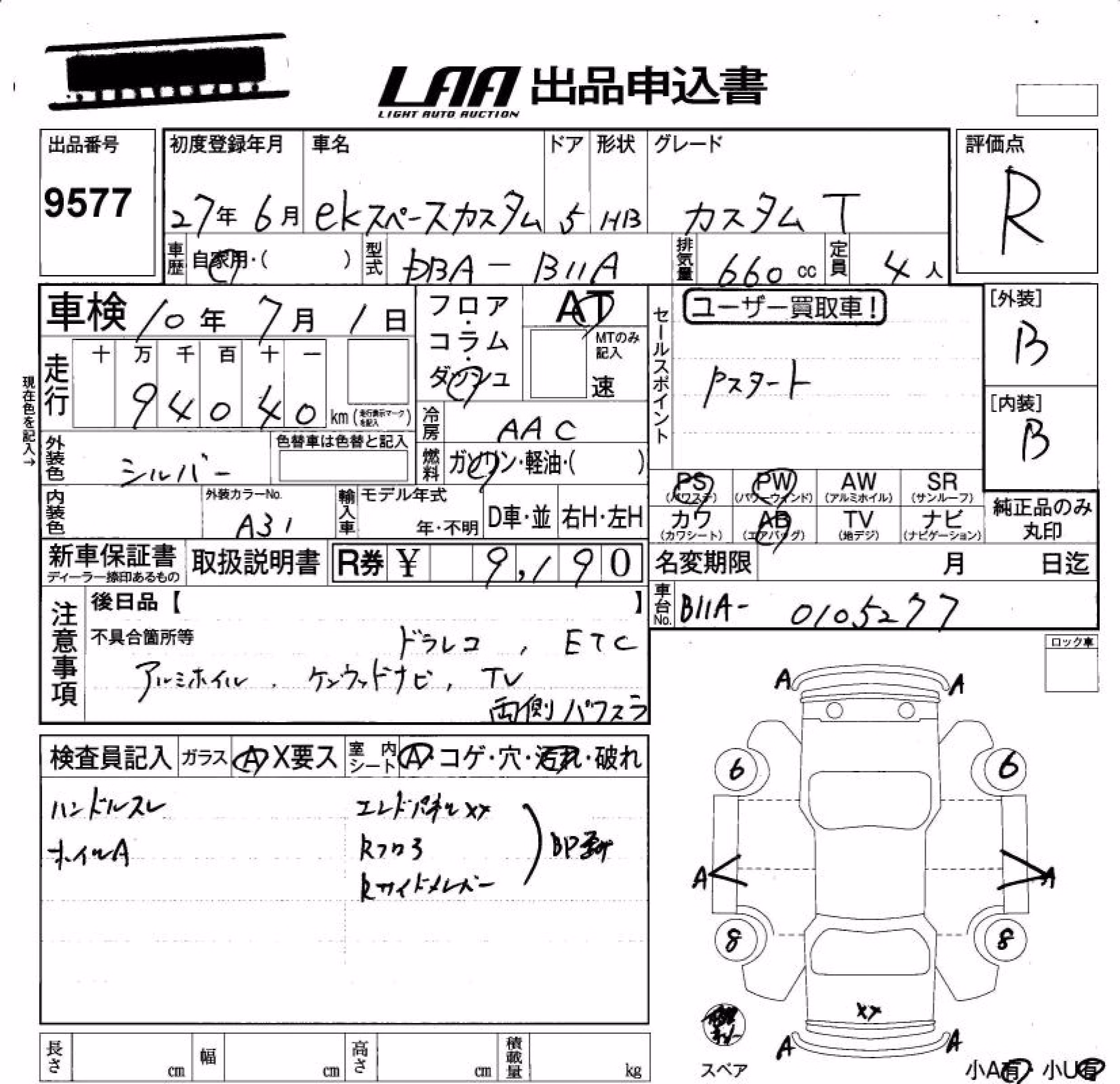 MITSUBISHI EK SPACE