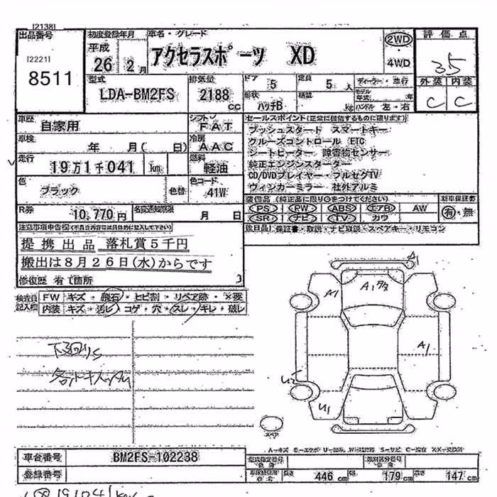 MAZDA AXELA