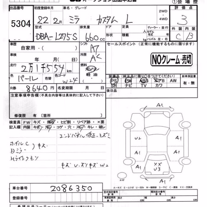 DAIHATSU MIRA