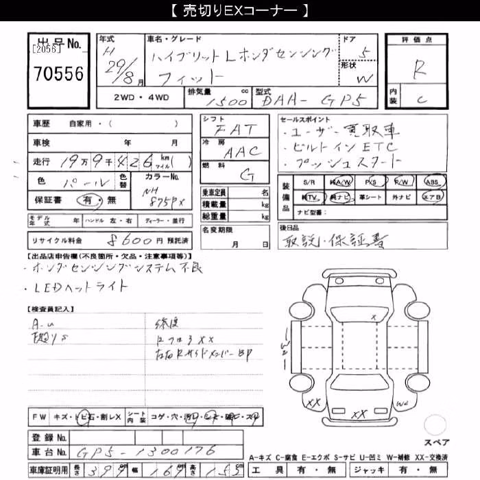 HONDA FIT