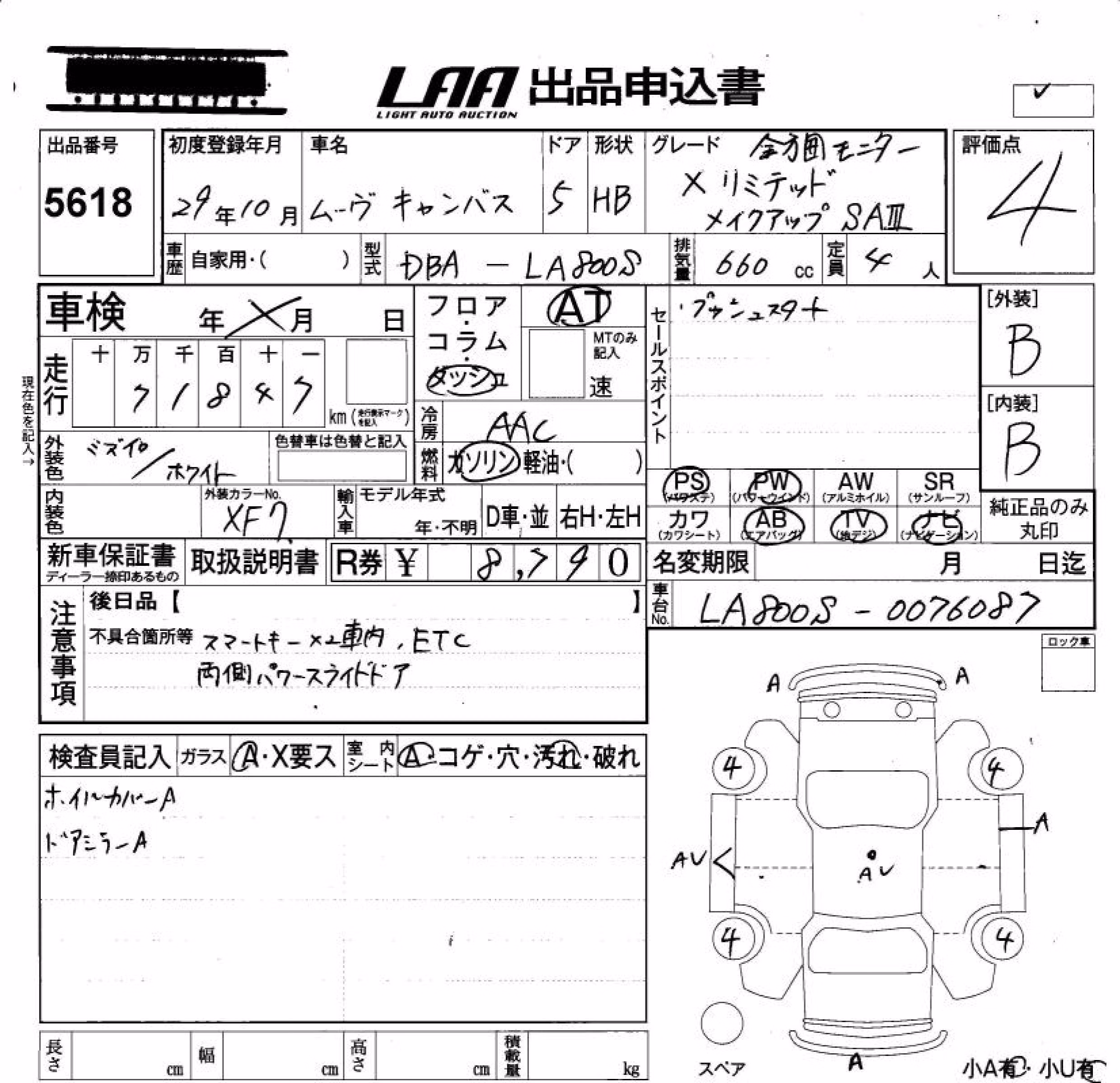 DAIHATSU MOVE CANBUS