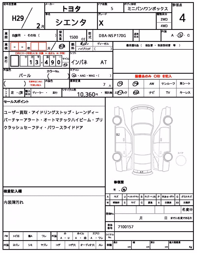 TOYOTA SIENTA