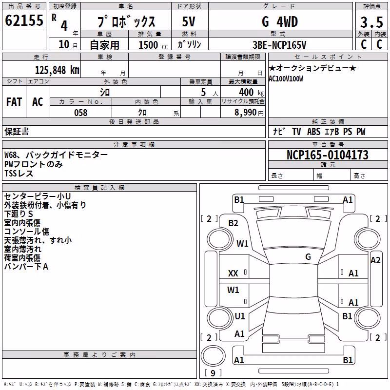 TOYOTA PROBOX