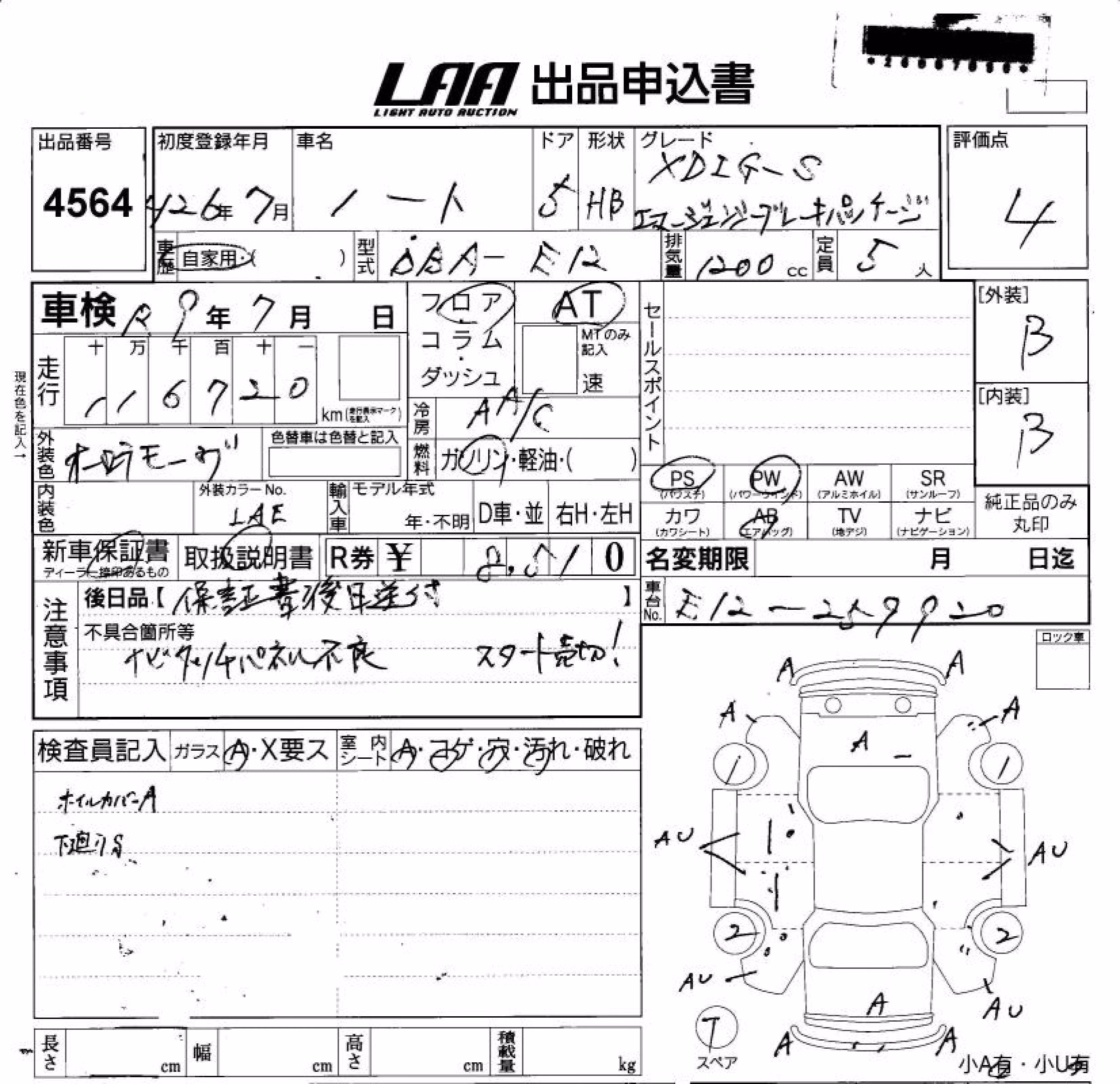 NISSAN NOTE