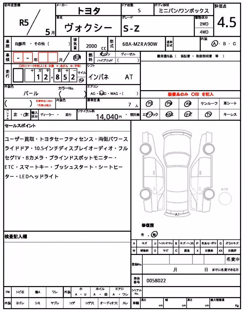 TOYOTA VOXY