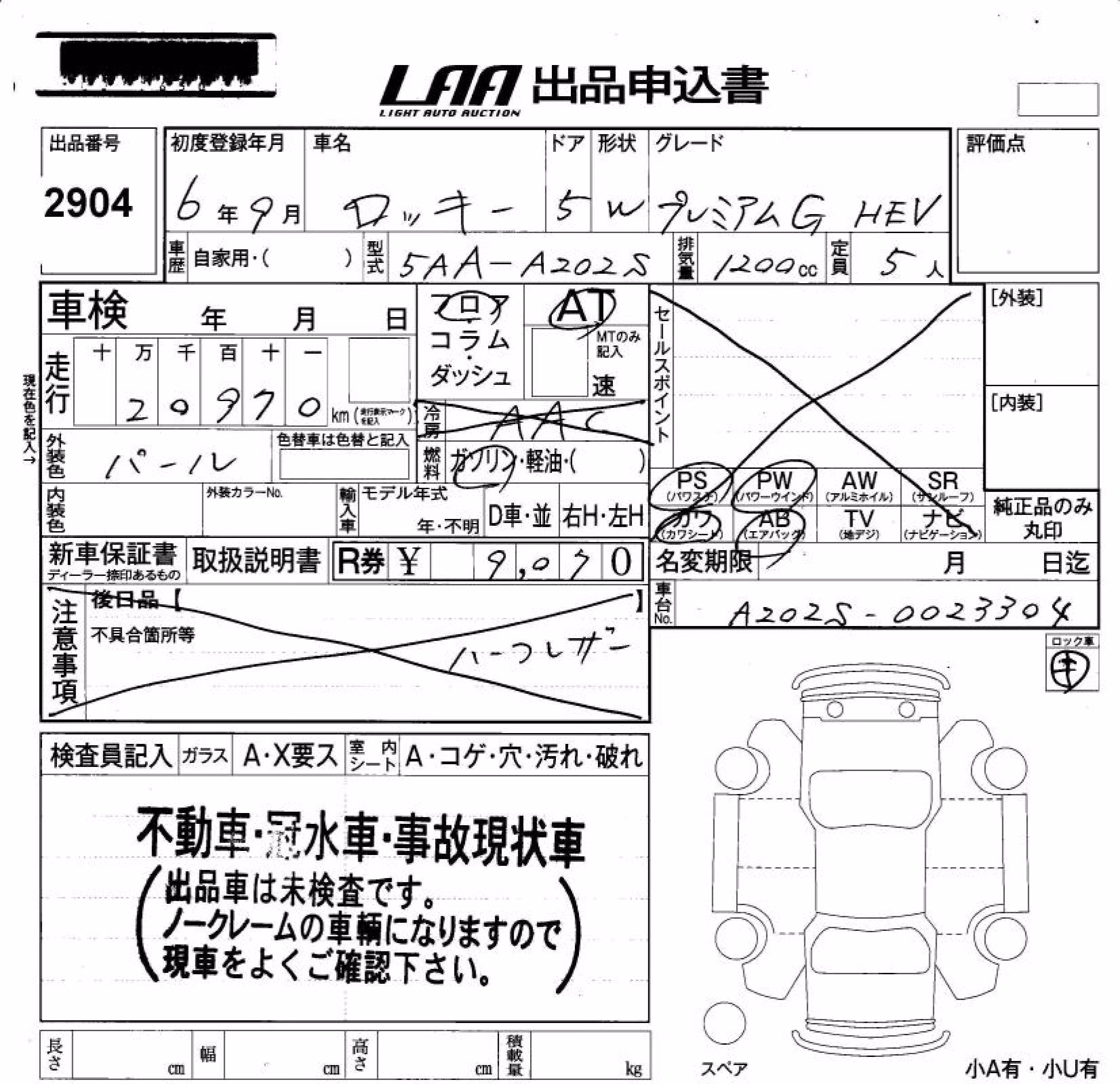 DAIHATSU ROCKY