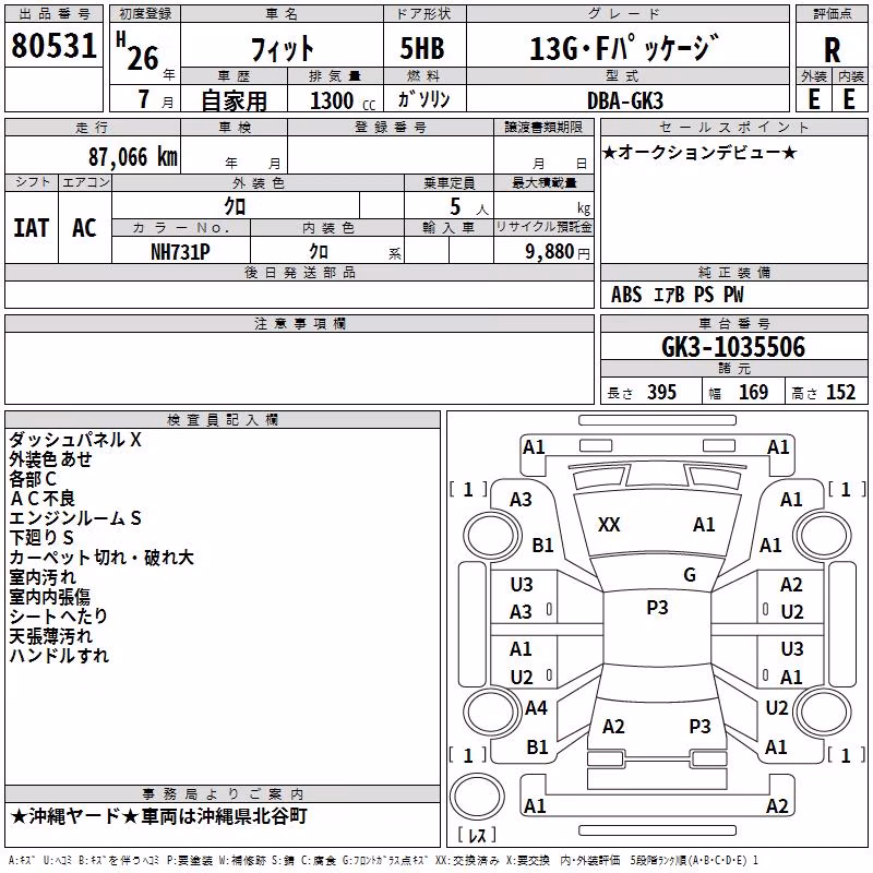 HONDA FIT