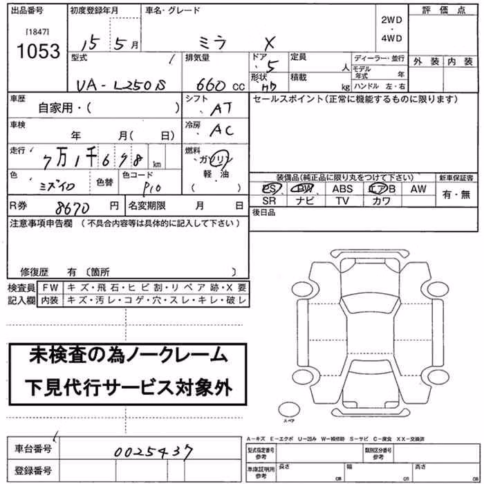DAIHATSU MIRA