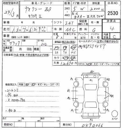 TOYOTA VOXY