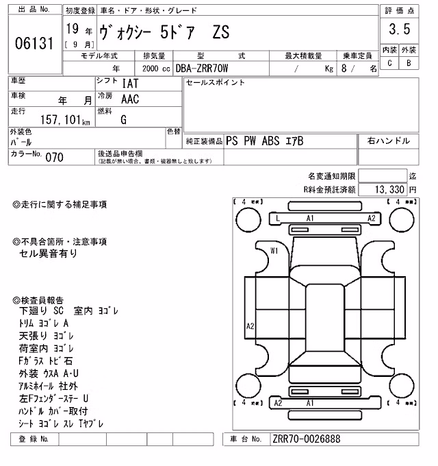 TOYOTA VOXY