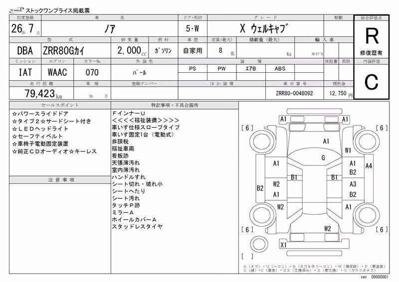 TOYOTA NOAH