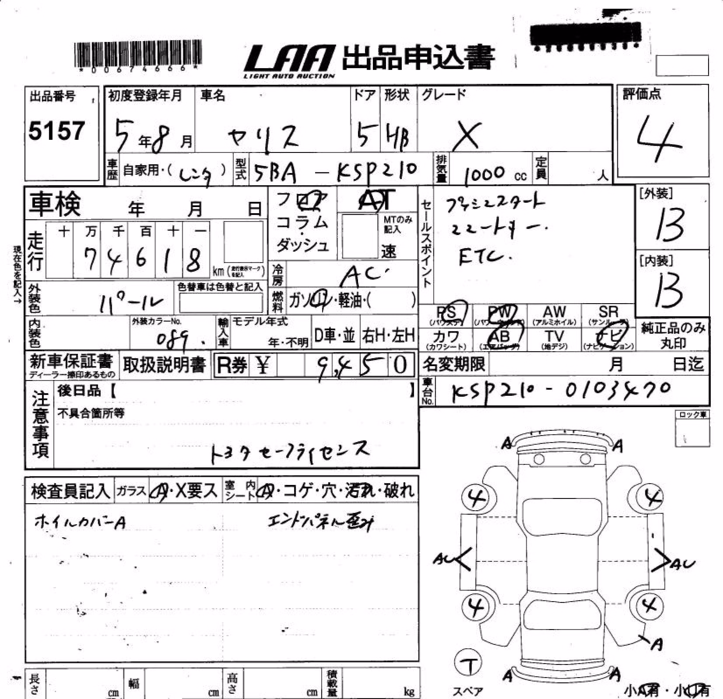 TOYOTA YARIS