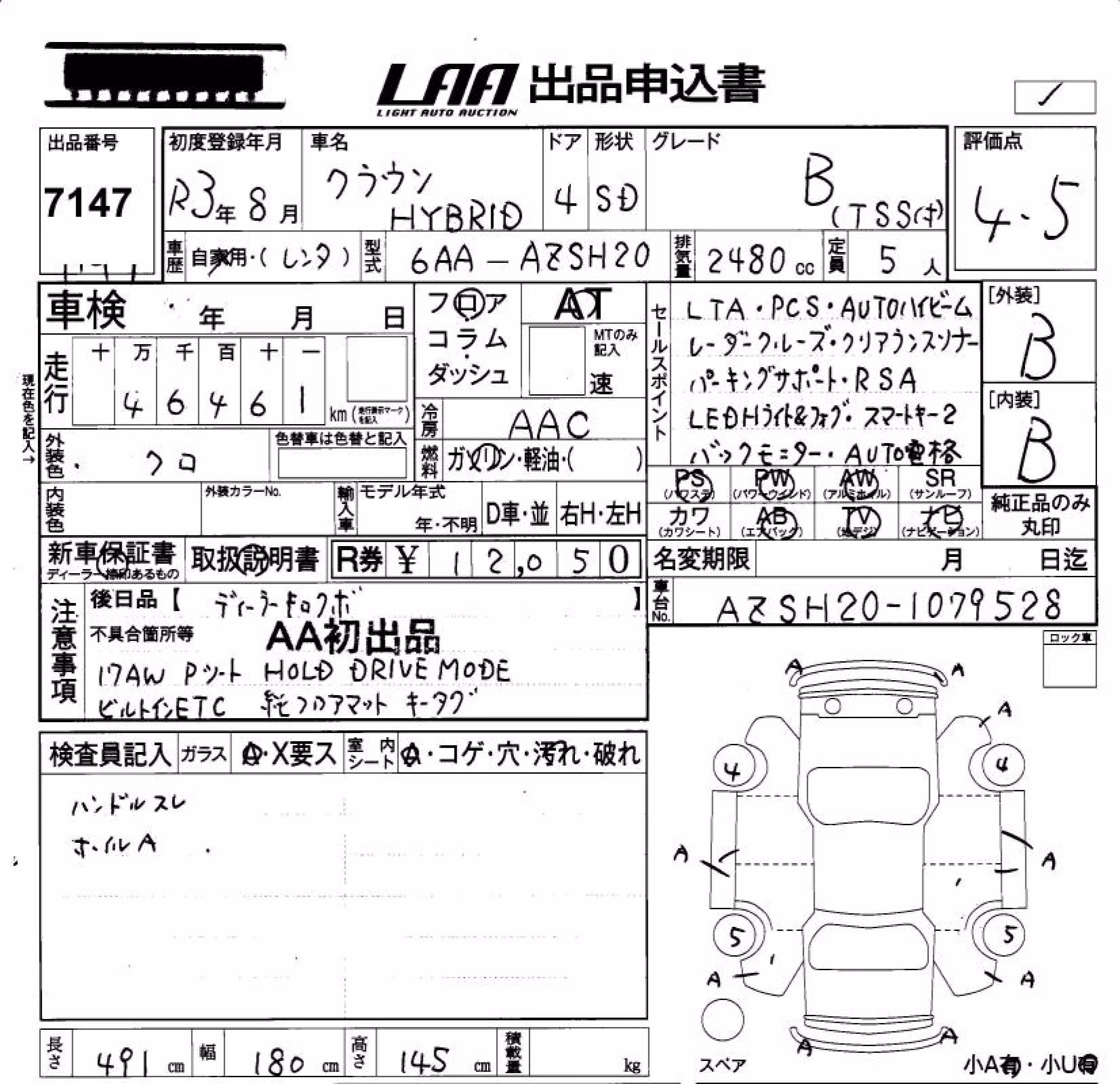TOYOTA CROWN