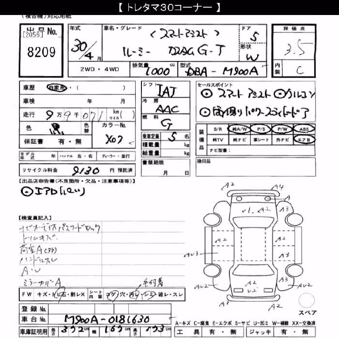 TOYOTA ROOMY