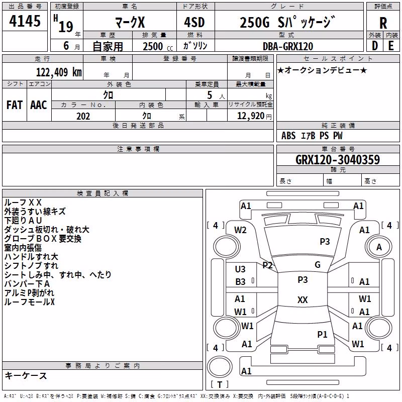 TOYOTA MARK X