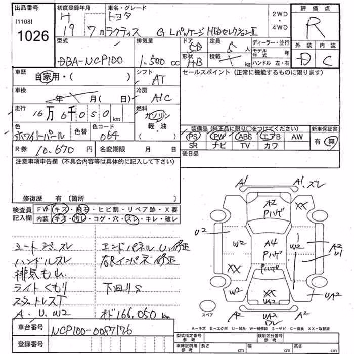 TOYOTA RACTIS