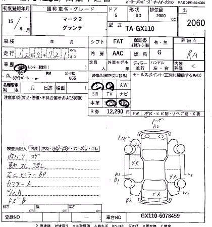 TOYOTA MARK II