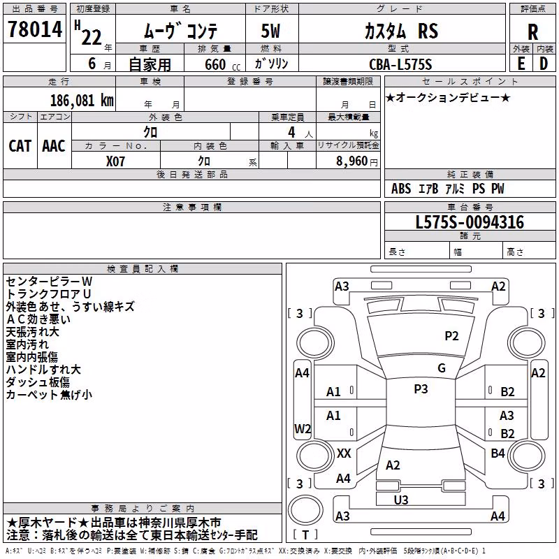 DAIHATSU MOVE CONTE