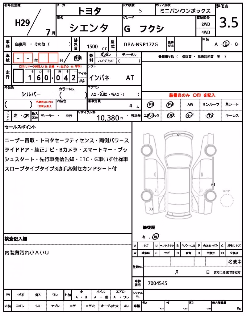 TOYOTA SIENTA