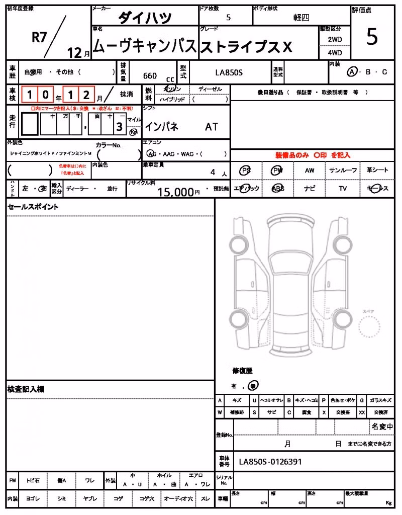 DAIHATSU MOVE CANBUS