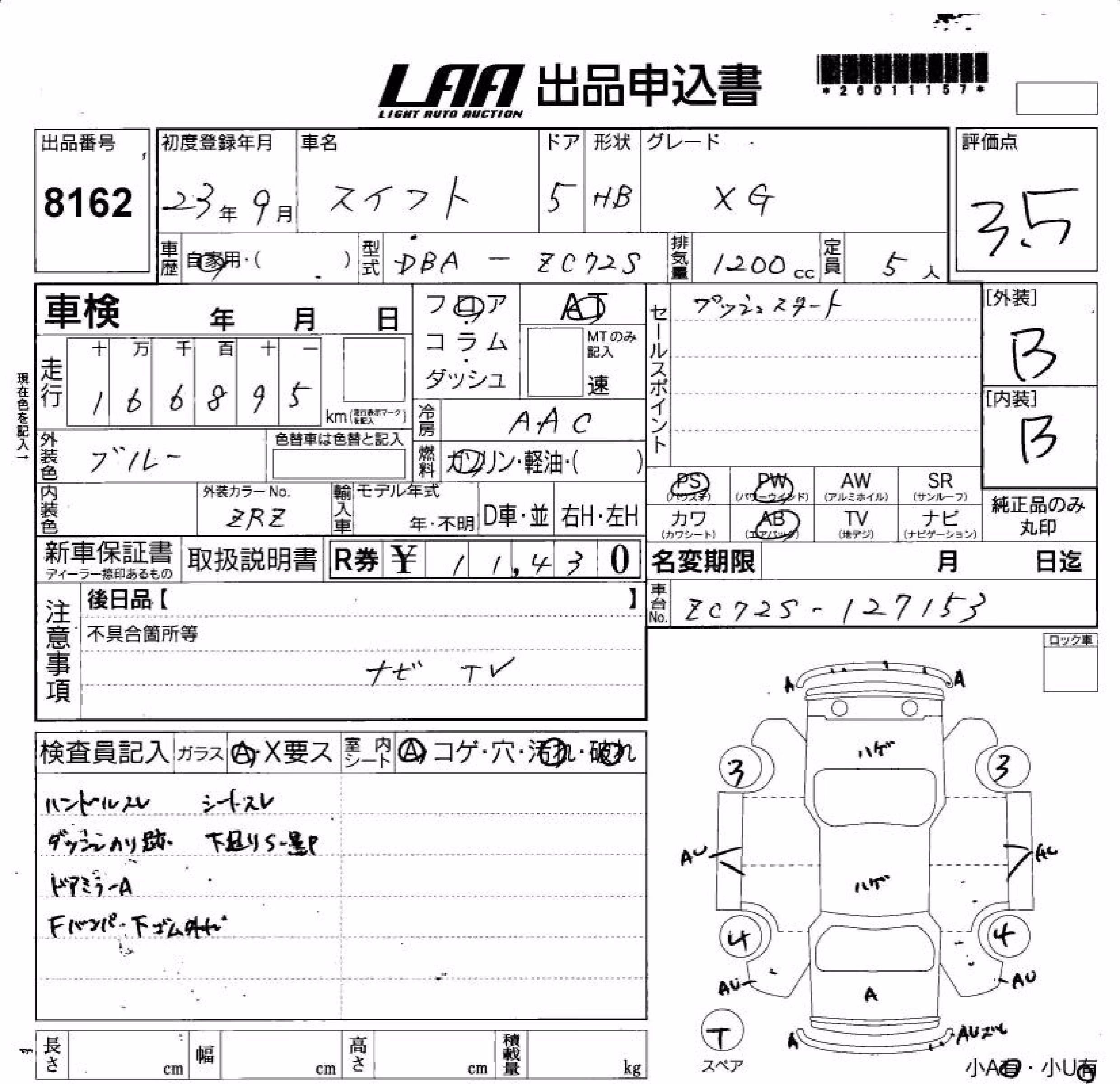 SUZUKI SWIFT