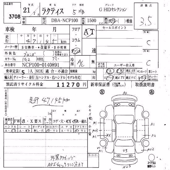 TOYOTA RACTIS