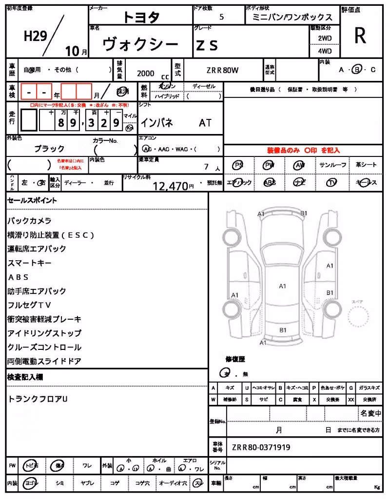 TOYOTA VOXY