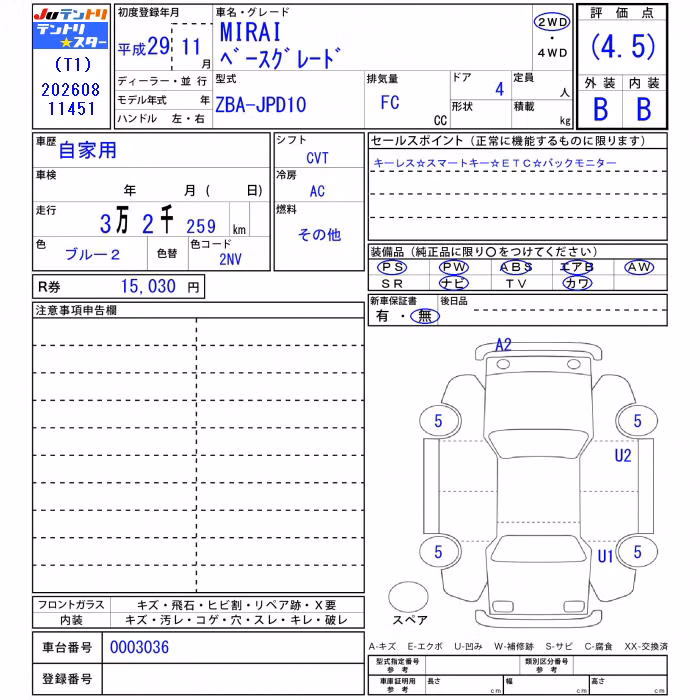 TOYOTA MIRAI