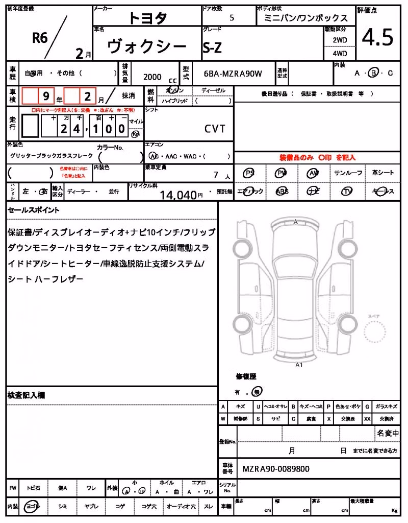 TOYOTA VOXY