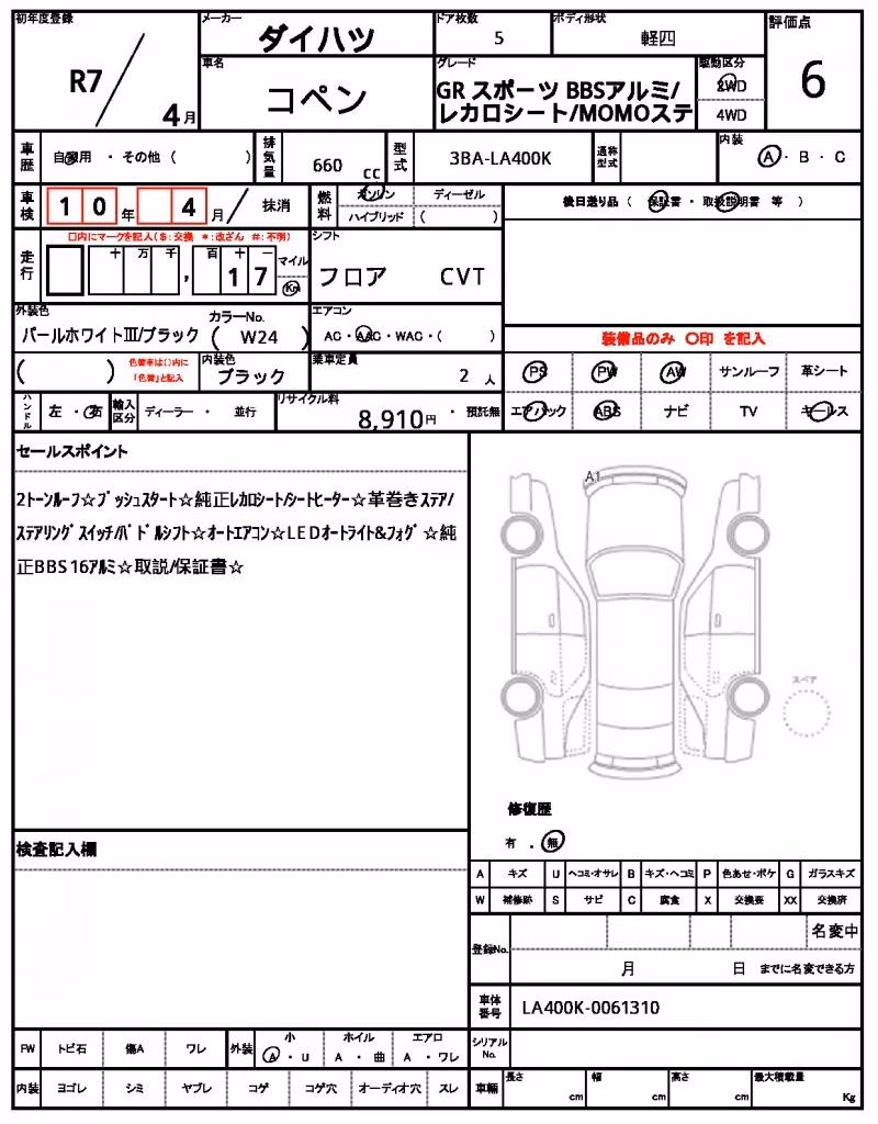 DAIHATSU COPEN