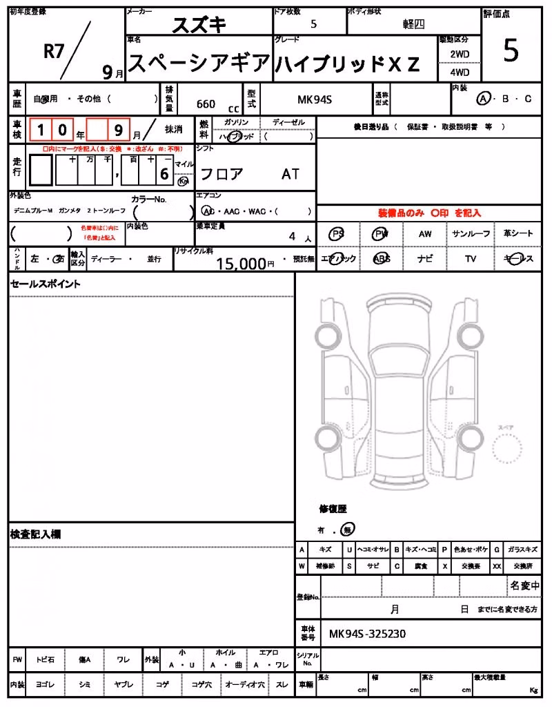 SUZUKI SPACIA