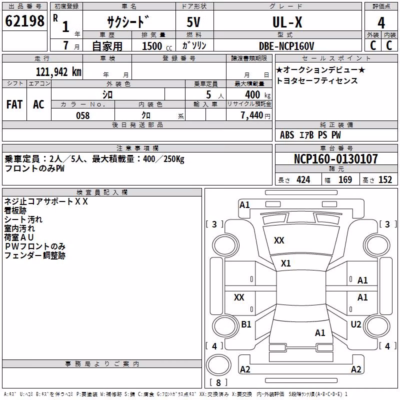TOYOTA PROBOX