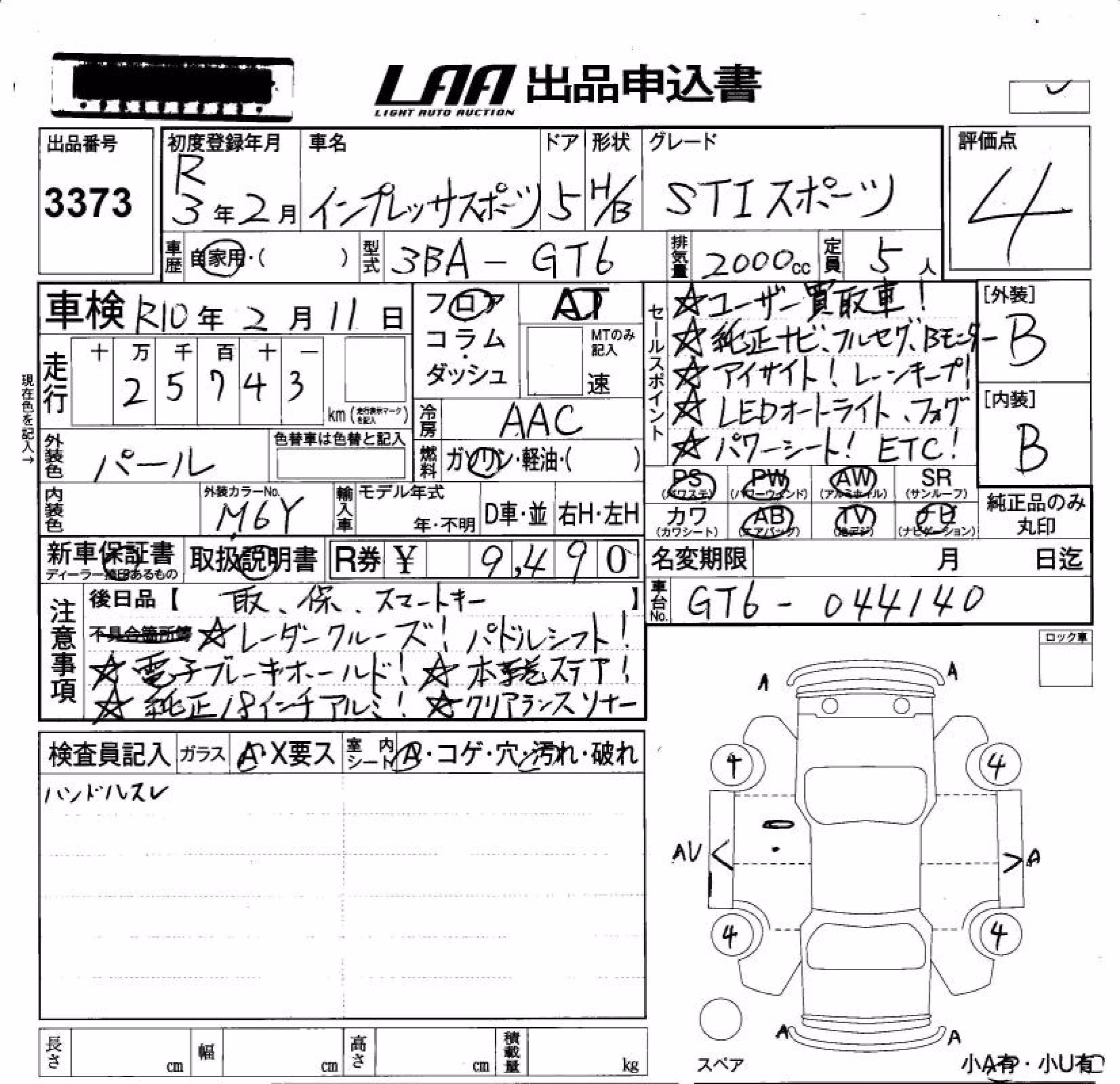 SUBARU IMPREZA