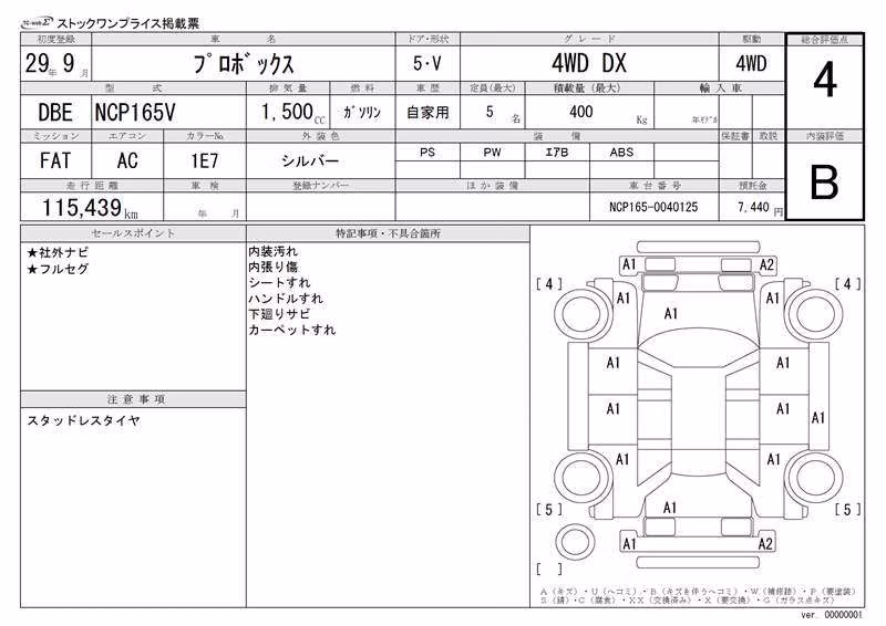 TOYOTA PROBOX