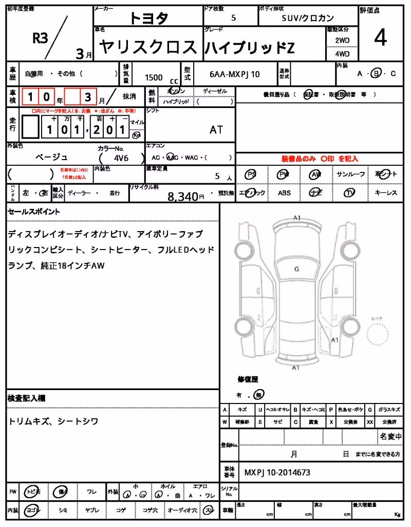 TOYOTA YARIS CROSS
