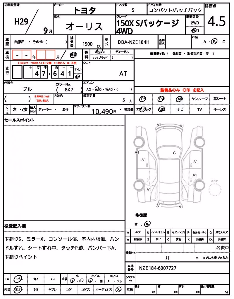 TOYOTA AURIS