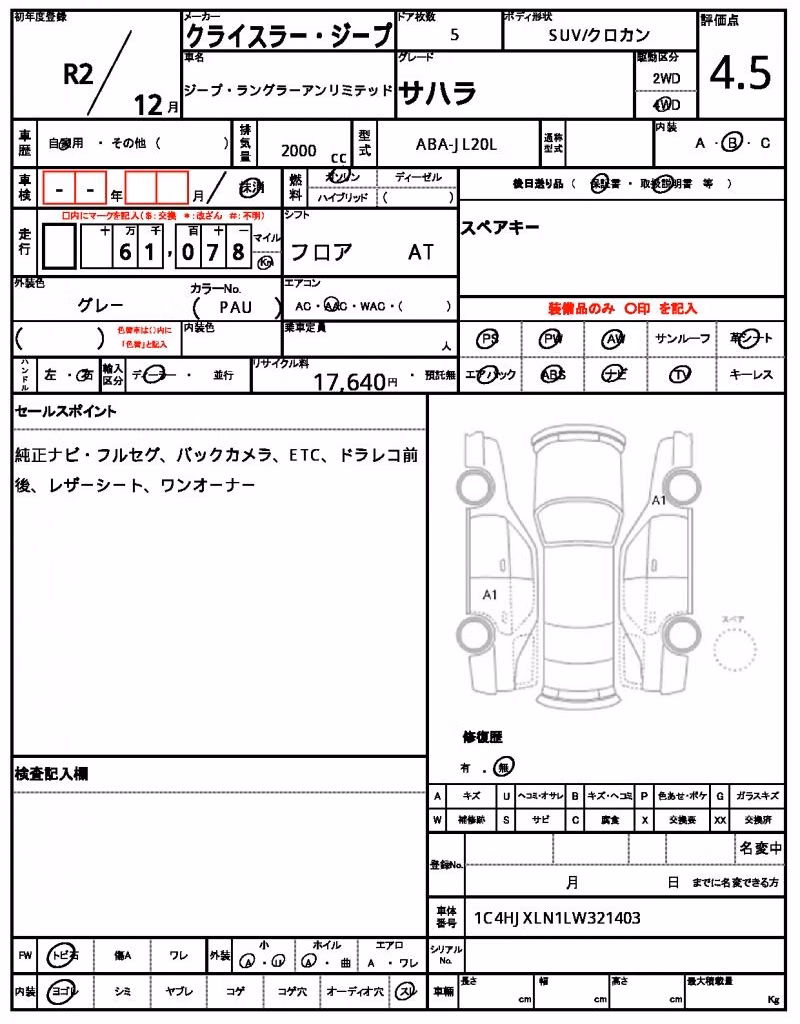 JEEP WRANGLER