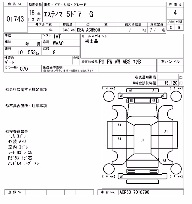 TOYOTA ESTIMA